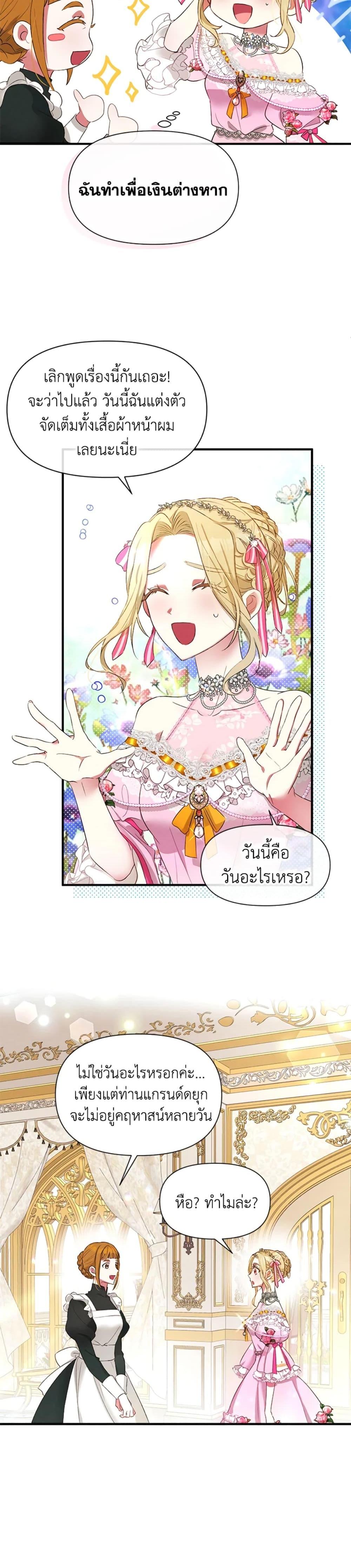 Manga-lc-com อ่านมังงะ อ่านการ์ตูน ออนไลน์ ฟรี The Goal Is to Be Self-Made ตอนที่ 1 2 3 4 5 6 7 8 9 10 11 12 13 14 ฟรี ไม่มีโฆษณา Manga-lc - อ่าน มังงะ อ่าน การ์ตูน ออนไลน์ อ่านมังงะ ฟรี