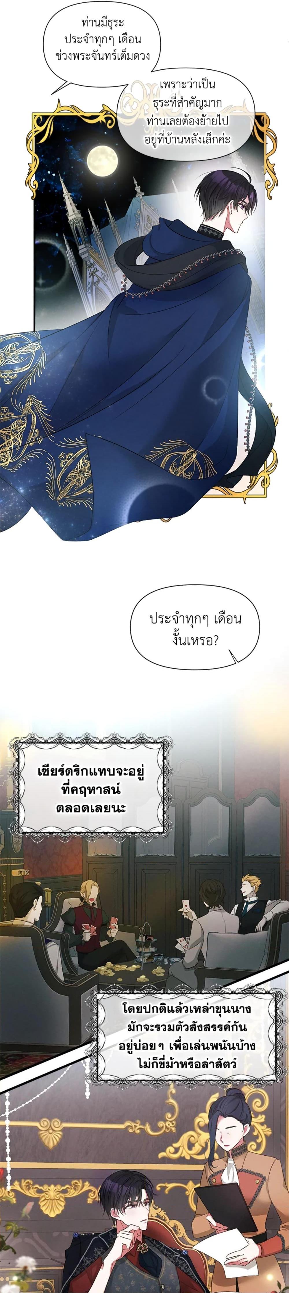 Manga-lc-com อ่านมังงะ อ่านการ์ตูน ออนไลน์ ฟรี The Goal Is to Be Self-Made ตอนที่ 1 2 3 4 5 6 7 8 9 10 11 12 13 14 ฟรี ไม่มีโฆษณา Manga-lc - อ่าน มังงะ อ่าน การ์ตูน ออนไลน์ อ่านมังงะ ฟรี