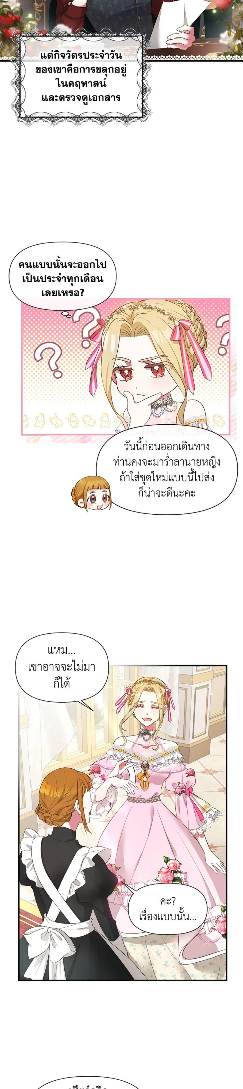Manga-lc-com อ่านมังงะ อ่านการ์ตูน ออนไลน์ ฟรี The Goal Is to Be Self-Made ตอนที่ 1 2 3 4 5 6 7 8 9 10 11 12 13 14 ฟรี ไม่มีโฆษณา Manga-lc - อ่าน มังงะ อ่าน การ์ตูน ออนไลน์ อ่านมังงะ ฟรี
