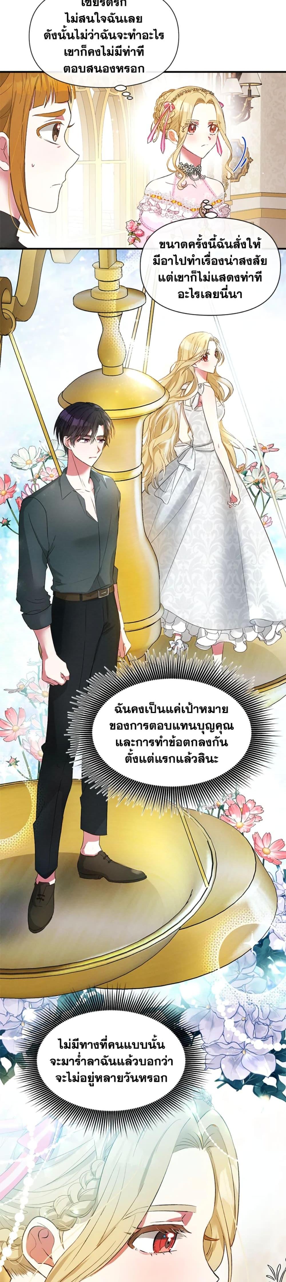 Manga-lc-com อ่านมังงะ อ่านการ์ตูน ออนไลน์ ฟรี The Goal Is to Be Self-Made ตอนที่ 1 2 3 4 5 6 7 8 9 10 11 12 13 14 ฟรี ไม่มีโฆษณา Manga-lc - อ่าน มังงะ อ่าน การ์ตูน ออนไลน์ อ่านมังงะ ฟรี