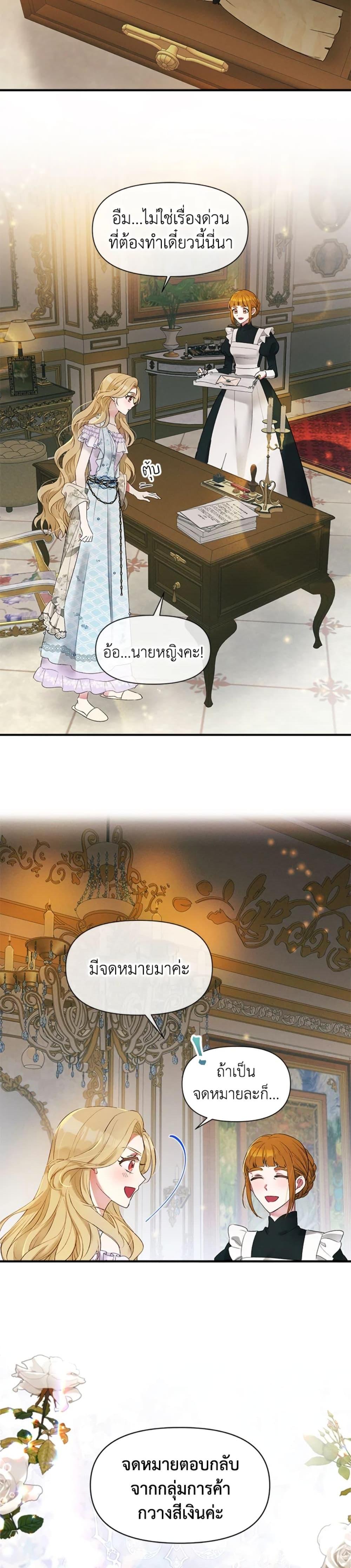 Manga-lc-com อ่านมังงะ อ่านการ์ตูน ออนไลน์ ฟรี The Goal Is to Be Self-Made ตอนที่ 1 2 3 4 5 6 7 8 9 10 11 12 13 14 ฟรี ไม่มีโฆษณา Manga-lc - อ่าน มังงะ อ่าน การ์ตูน ออนไลน์ อ่านมังงะ ฟรี
