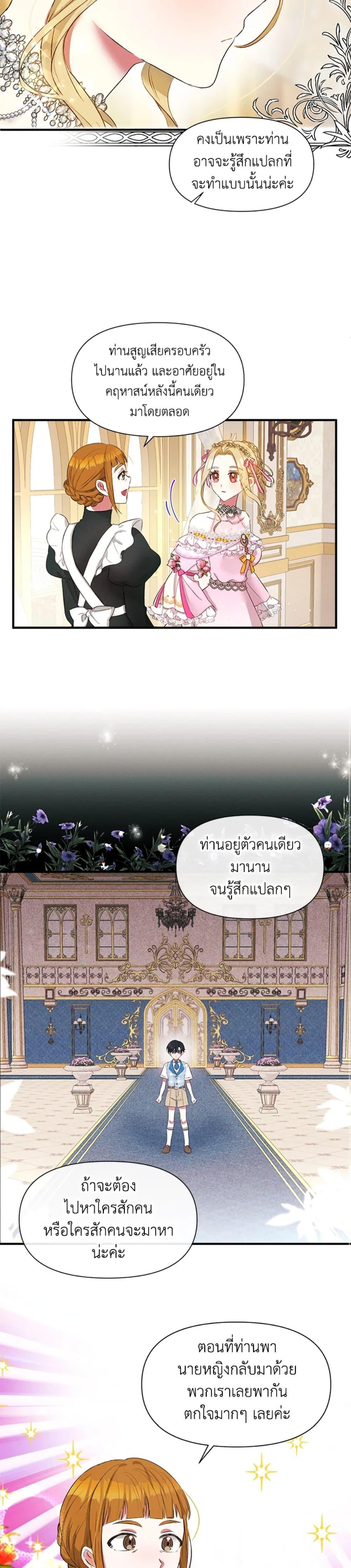 Manga-lc-com อ่านมังงะ อ่านการ์ตูน ออนไลน์ ฟรี The Goal Is to Be Self-Made ตอนที่ 1 2 3 4 5 6 7 8 9 10 11 12 13 14 ฟรี ไม่มีโฆษณา Manga-lc - อ่าน มังงะ อ่าน การ์ตูน ออนไลน์ อ่านมังงะ ฟรี