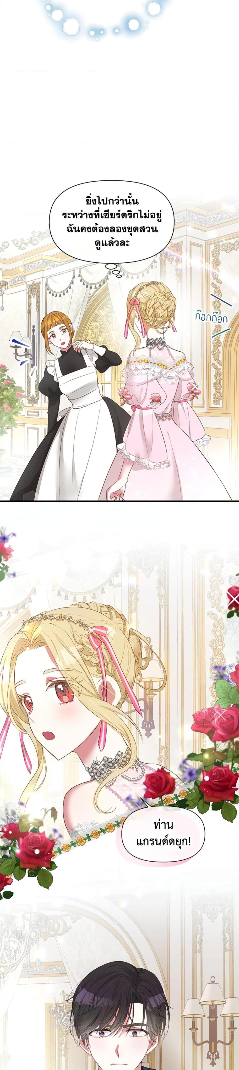 Manga-lc-com อ่านมังงะ อ่านการ์ตูน ออนไลน์ ฟรี The Goal Is to Be Self-Made ตอนที่ 1 2 3 4 5 6 7 8 9 10 11 12 13 14 ฟรี ไม่มีโฆษณา Manga-lc - อ่าน มังงะ อ่าน การ์ตูน ออนไลน์ อ่านมังงะ ฟรี