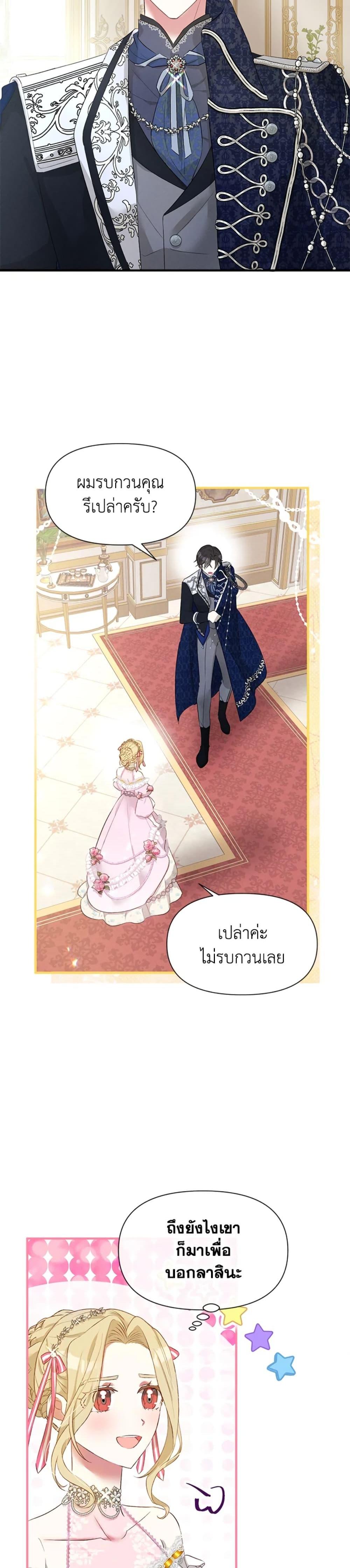 Manga-lc-com อ่านมังงะ อ่านการ์ตูน ออนไลน์ ฟรี The Goal Is to Be Self-Made ตอนที่ 1 2 3 4 5 6 7 8 9 10 11 12 13 14 ฟรี ไม่มีโฆษณา Manga-lc - อ่าน มังงะ อ่าน การ์ตูน ออนไลน์ อ่านมังงะ ฟรี