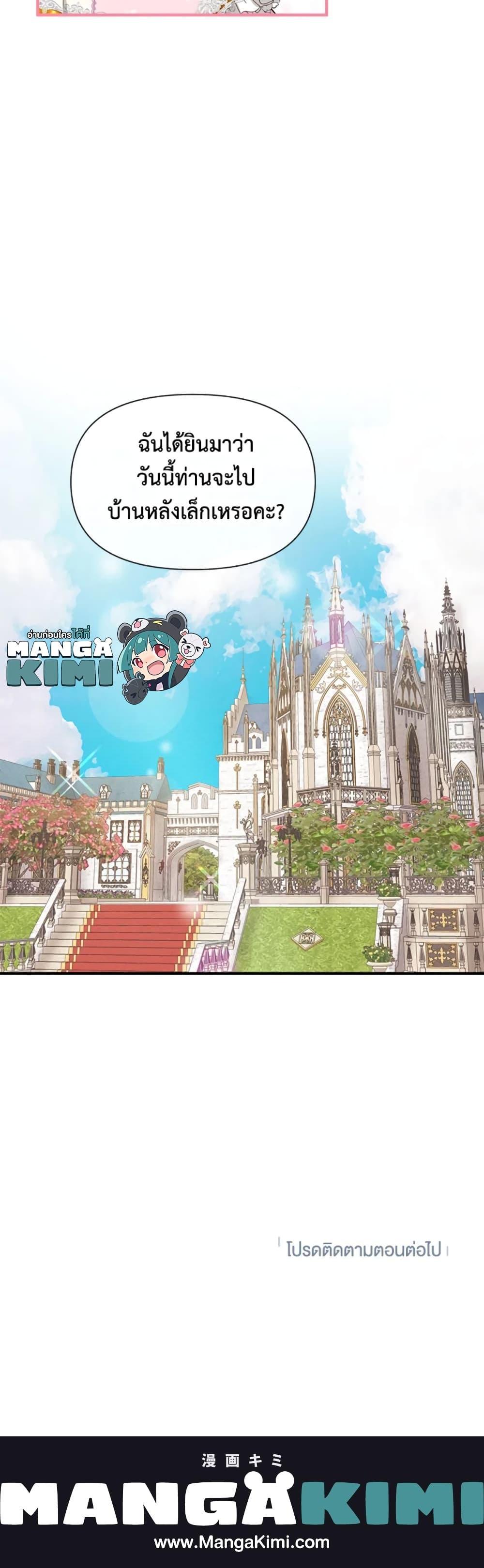 Manga-lc-com อ่านมังงะ อ่านการ์ตูน ออนไลน์ ฟรี The Goal Is to Be Self-Made ตอนที่ 1 2 3 4 5 6 7 8 9 10 11 12 13 14 ฟรี ไม่มีโฆษณา Manga-lc - อ่าน มังงะ อ่าน การ์ตูน ออนไลน์ อ่านมังงะ ฟรี