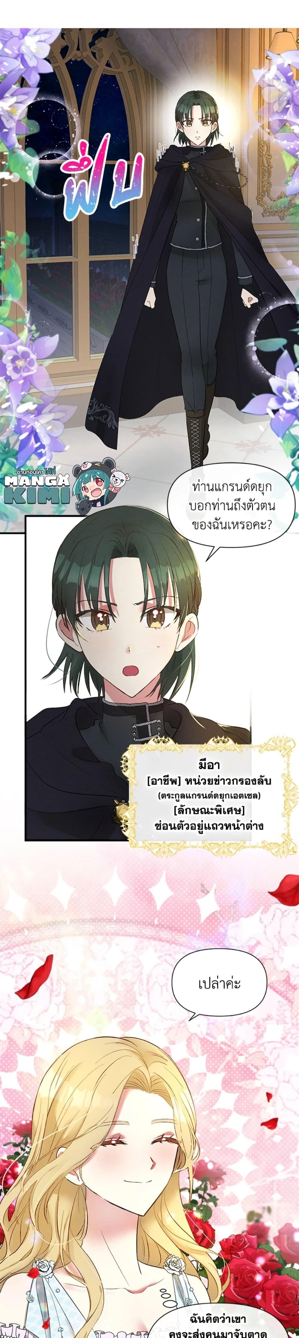 Manga-lc-com อ่านมังงะ อ่านการ์ตูน ออนไลน์ ฟรี The Goal Is to Be Self-Made ตอนที่ 1 2 3 4 5 6 7 8 9 10 11 12 13 14 ฟรี ไม่มีโฆษณา Manga-lc - อ่าน มังงะ อ่าน การ์ตูน ออนไลน์ อ่านมังงะ ฟรี