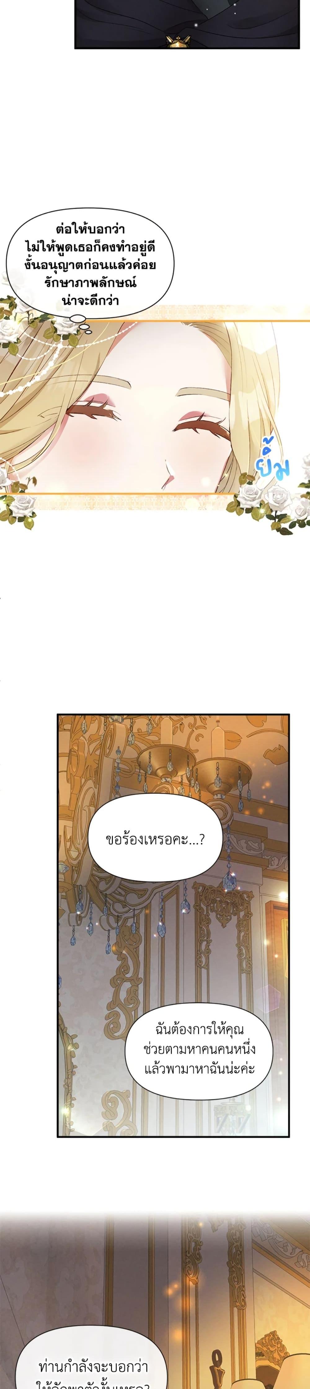 Manga-lc-com อ่านมังงะ อ่านการ์ตูน ออนไลน์ ฟรี The Goal Is to Be Self-Made ตอนที่ 1 2 3 4 5 6 7 8 9 10 11 12 13 14 ฟรี ไม่มีโฆษณา Manga-lc - อ่าน มังงะ อ่าน การ์ตูน ออนไลน์ อ่านมังงะ ฟรี