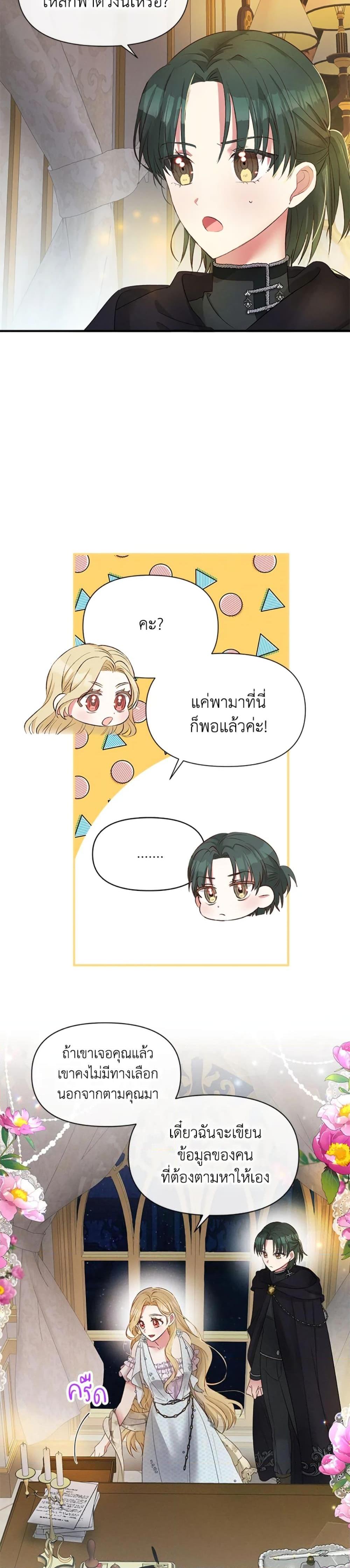 Manga-lc-com อ่านมังงะ อ่านการ์ตูน ออนไลน์ ฟรี The Goal Is to Be Self-Made ตอนที่ 1 2 3 4 5 6 7 8 9 10 11 12 13 14 ฟรี ไม่มีโฆษณา Manga-lc - อ่าน มังงะ อ่าน การ์ตูน ออนไลน์ อ่านมังงะ ฟรี