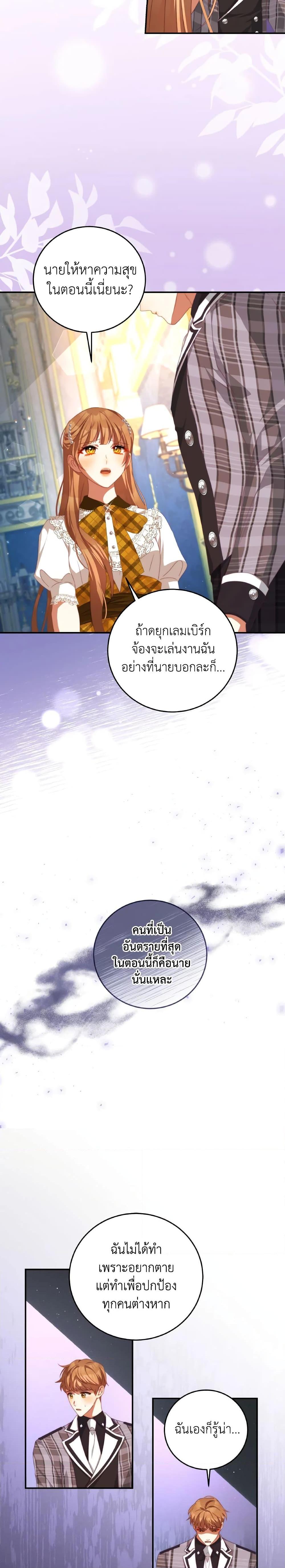 Manga-lc-com อ่านมังงะ อ่านการ์ตูน ออนไลน์ ฟรี I Have Become The Heroes’ Rival ตอนที่ 1 2 3 4 5 6 7 8 9 10 11 12 13 14 ฟรี ไม่มีโฆษณา Manga-lc - อ่าน มังงะ อ่าน การ์ตูน ออนไลน์ อ่านมังงะ ฟรี