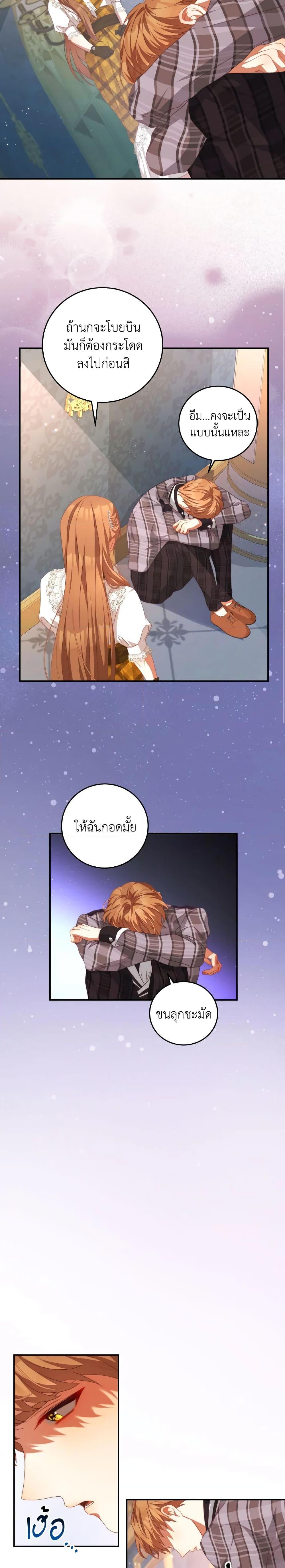 Manga-lc-com อ่านมังงะ อ่านการ์ตูน ออนไลน์ ฟรี I Have Become The Heroes’ Rival ตอนที่ 1 2 3 4 5 6 7 8 9 10 11 12 13 14 ฟรี ไม่มีโฆษณา Manga-lc - อ่าน มังงะ อ่าน การ์ตูน ออนไลน์ อ่านมังงะ ฟรี