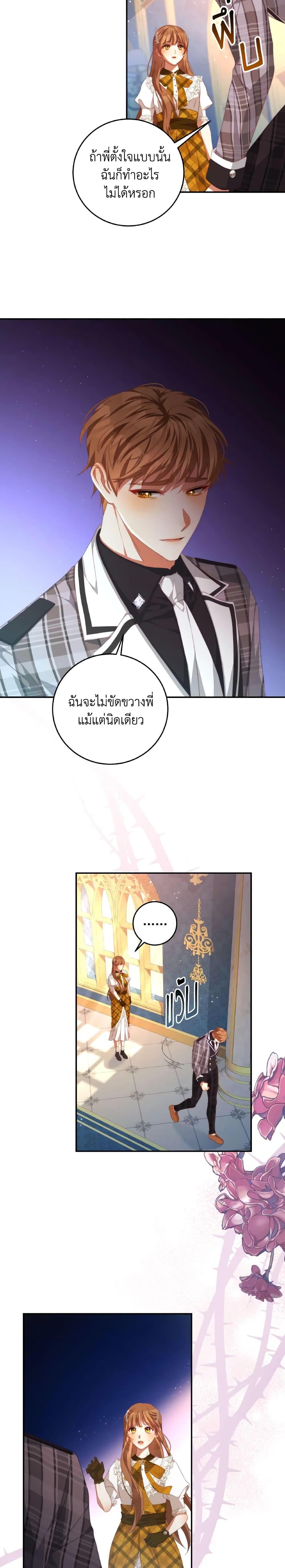 Manga-lc-com อ่านมังงะ อ่านการ์ตูน ออนไลน์ ฟรี I Have Become The Heroes’ Rival ตอนที่ 1 2 3 4 5 6 7 8 9 10 11 12 13 14 ฟรี ไม่มีโฆษณา Manga-lc - อ่าน มังงะ อ่าน การ์ตูน ออนไลน์ อ่านมังงะ ฟรี
