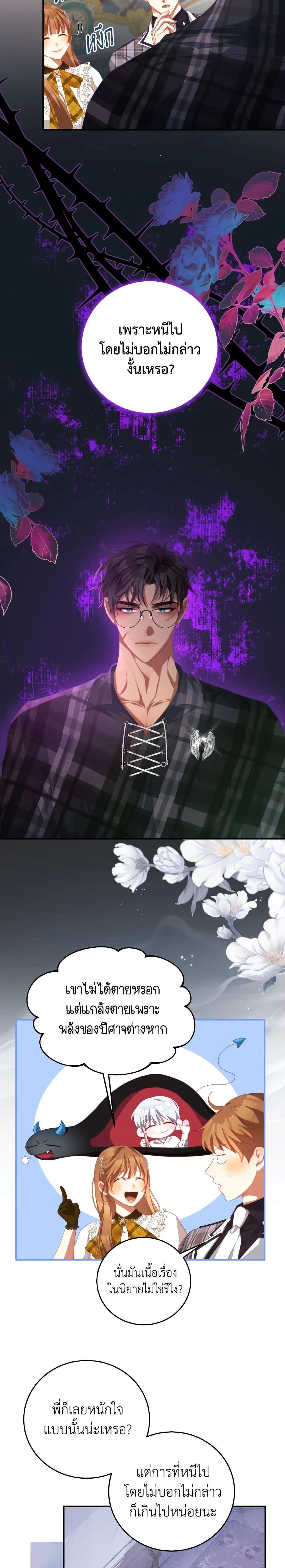 Manga-lc-com อ่านมังงะ อ่านการ์ตูน ออนไลน์ ฟรี I Have Become The Heroes’ Rival ตอนที่ 1 2 3 4 5 6 7 8 9 10 11 12 13 14 ฟรี ไม่มีโฆษณา Manga-lc - อ่าน มังงะ อ่าน การ์ตูน ออนไลน์ อ่านมังงะ ฟรี