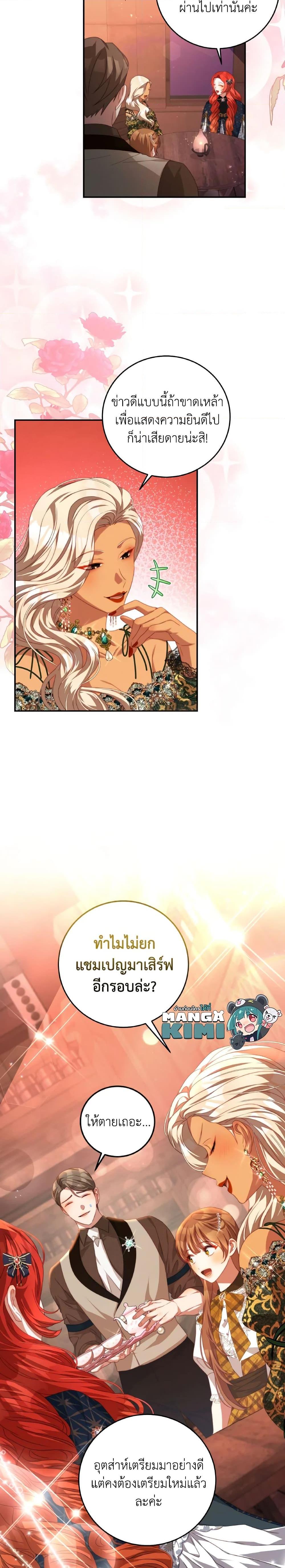 Manga-lc-com อ่านมังงะ อ่านการ์ตูน ออนไลน์ ฟรี I Have Become The Heroes’ Rival ตอนที่ 1 2 3 4 5 6 7 8 9 10 11 12 13 14 ฟรี ไม่มีโฆษณา Manga-lc - อ่าน มังงะ อ่าน การ์ตูน ออนไลน์ อ่านมังงะ ฟรี