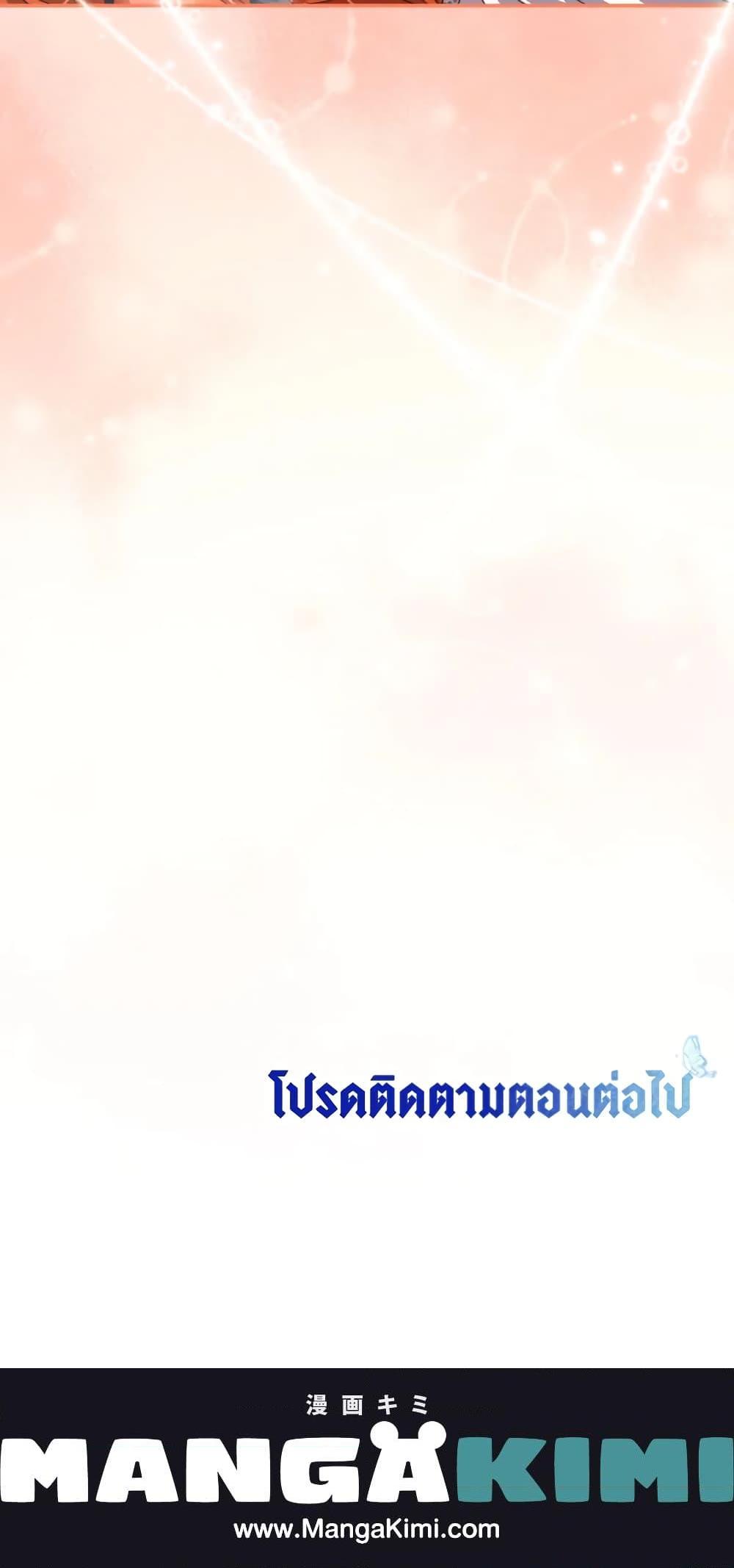 Manga-lc-com อ่านมังงะ อ่านการ์ตูน ออนไลน์ ฟรี I Have Become The Heroes’ Rival ตอนที่ 1 2 3 4 5 6 7 8 9 10 11 12 13 14 ฟรี ไม่มีโฆษณา Manga-lc - อ่าน มังงะ อ่าน การ์ตูน ออนไลน์ อ่านมังงะ ฟรี