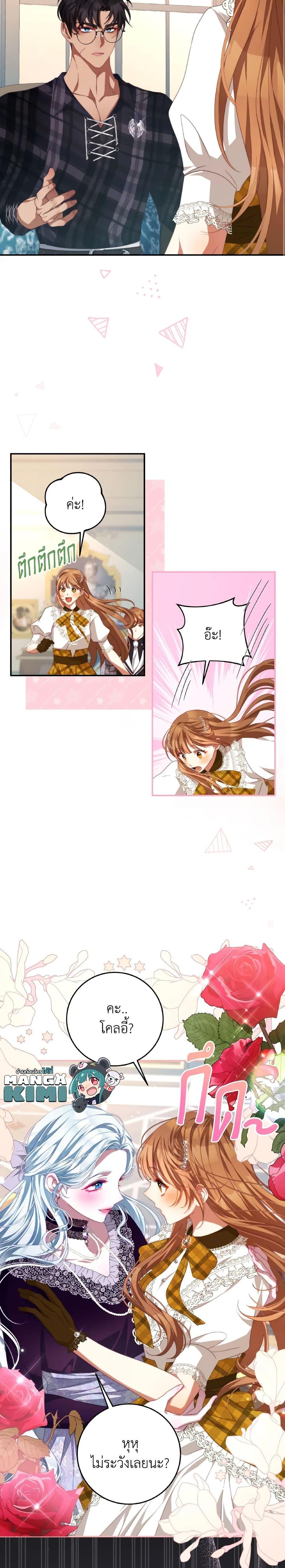 Manga-lc-com อ่านมังงะ อ่านการ์ตูน ออนไลน์ ฟรี I Have Become The Heroes’ Rival ตอนที่ 1 2 3 4 5 6 7 8 9 10 11 12 13 14 ฟรี ไม่มีโฆษณา Manga-lc - อ่าน มังงะ อ่าน การ์ตูน ออนไลน์ อ่านมังงะ ฟรี