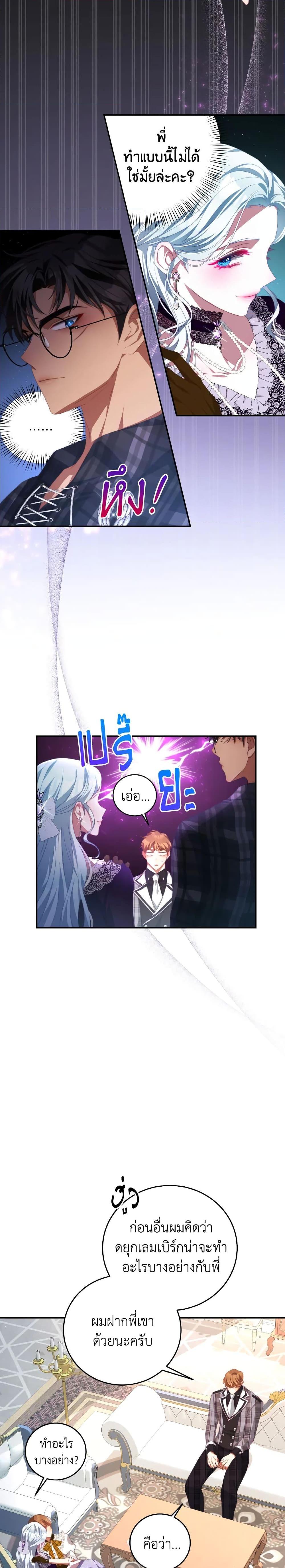 Manga-lc-com อ่านมังงะ อ่านการ์ตูน ออนไลน์ ฟรี I Have Become The Heroes’ Rival ตอนที่ 1 2 3 4 5 6 7 8 9 10 11 12 13 14 ฟรี ไม่มีโฆษณา Manga-lc - อ่าน มังงะ อ่าน การ์ตูน ออนไลน์ อ่านมังงะ ฟรี