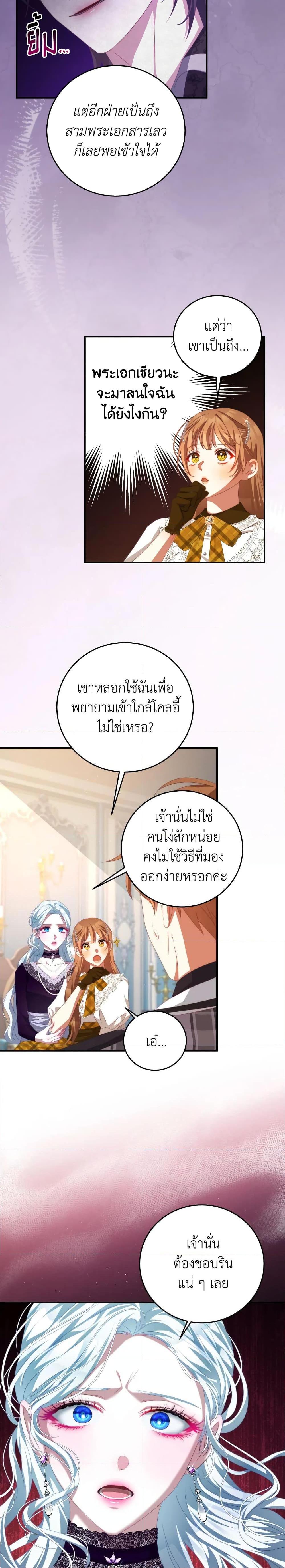 Manga-lc-com อ่านมังงะ อ่านการ์ตูน ออนไลน์ ฟรี I Have Become The Heroes’ Rival ตอนที่ 1 2 3 4 5 6 7 8 9 10 11 12 13 14 ฟรี ไม่มีโฆษณา Manga-lc - อ่าน มังงะ อ่าน การ์ตูน ออนไลน์ อ่านมังงะ ฟรี