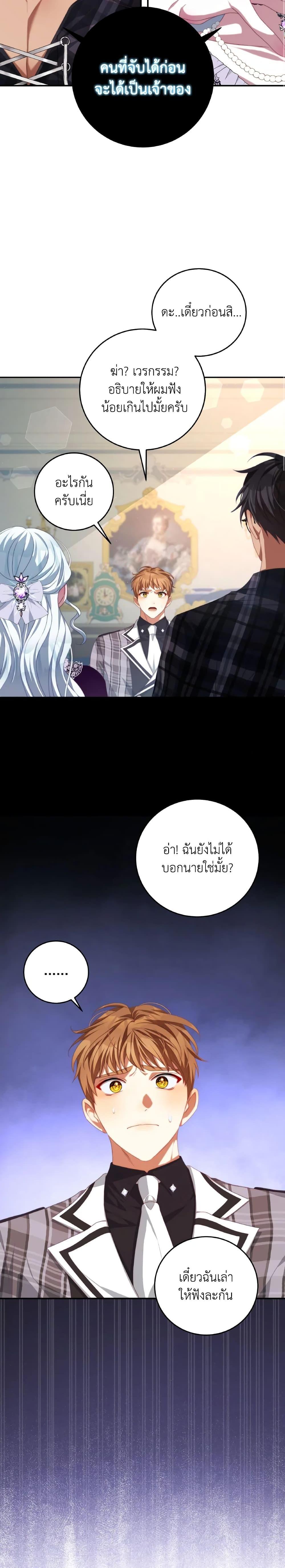 Manga-lc-com อ่านมังงะ อ่านการ์ตูน ออนไลน์ ฟรี I Have Become The Heroes’ Rival ตอนที่ 1 2 3 4 5 6 7 8 9 10 11 12 13 14 ฟรี ไม่มีโฆษณา Manga-lc - อ่าน มังงะ อ่าน การ์ตูน ออนไลน์ อ่านมังงะ ฟรี