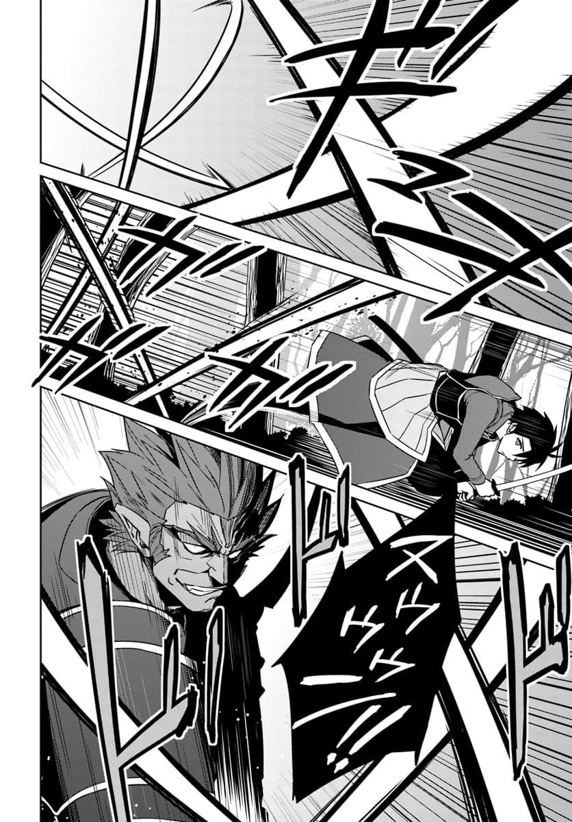 Manga-lc-com อ่านมังงะ อ่านการ์ตูน ออนไลน์ ฟรี Nidoume no Jinsei wo Isekai de ตอนที่ 1 2 3 4 5 6 7 8 9 10 11 12 13 14 ฟรี ไม่มีโฆษณา Manga-lc - อ่าน มังงะ อ่าน การ์ตูน ออนไลน์ อ่านมังงะ ฟรี