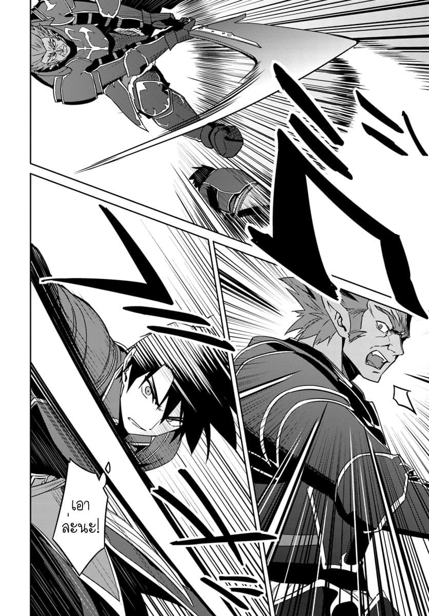 Manga-lc-com อ่านมังงะ อ่านการ์ตูน ออนไลน์ ฟรี Nidoume no Jinsei wo Isekai de ตอนที่ 1 2 3 4 5 6 7 8 9 10 11 12 13 14 ฟรี ไม่มีโฆษณา Manga-lc - อ่าน มังงะ อ่าน การ์ตูน ออนไลน์ อ่านมังงะ ฟรี