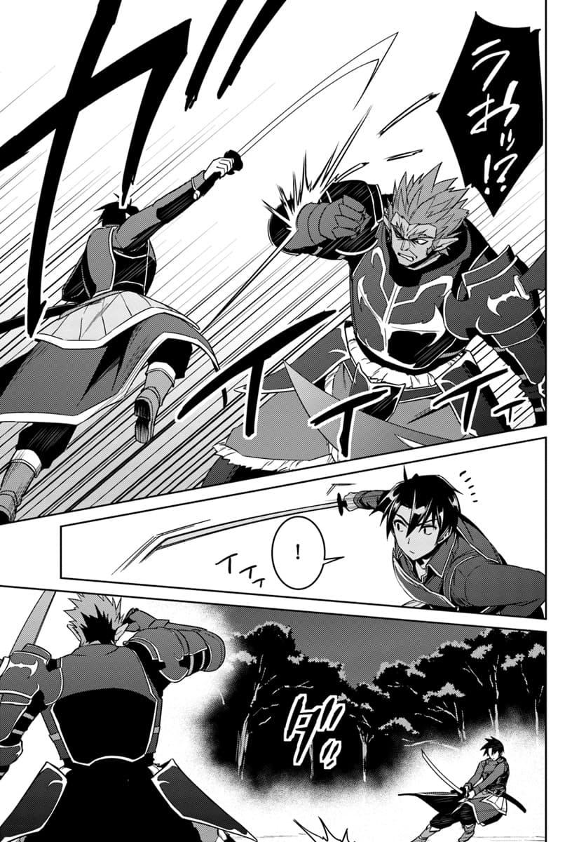 Manga-lc-com อ่านมังงะ อ่านการ์ตูน ออนไลน์ ฟรี Nidoume no Jinsei wo Isekai de ตอนที่ 1 2 3 4 5 6 7 8 9 10 11 12 13 14 ฟรี ไม่มีโฆษณา Manga-lc - อ่าน มังงะ อ่าน การ์ตูน ออนไลน์ อ่านมังงะ ฟรี