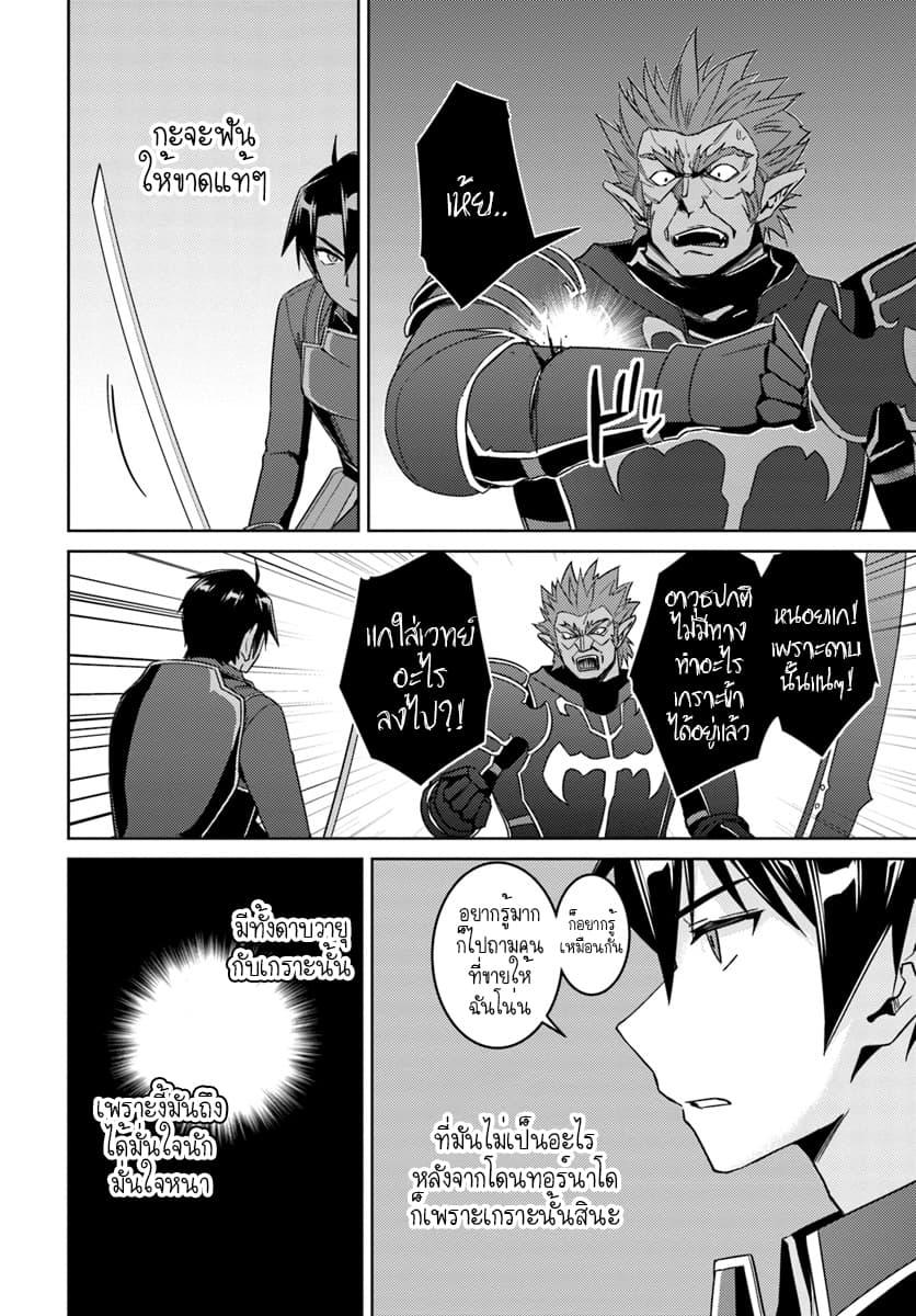 Manga-lc-com อ่านมังงะ อ่านการ์ตูน ออนไลน์ ฟรี Nidoume no Jinsei wo Isekai de ตอนที่ 1 2 3 4 5 6 7 8 9 10 11 12 13 14 ฟรี ไม่มีโฆษณา Manga-lc - อ่าน มังงะ อ่าน การ์ตูน ออนไลน์ อ่านมังงะ ฟรี