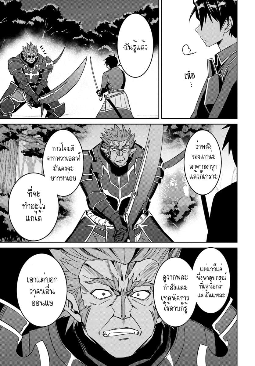 Manga-lc-com อ่านมังงะ อ่านการ์ตูน ออนไลน์ ฟรี Nidoume no Jinsei wo Isekai de ตอนที่ 1 2 3 4 5 6 7 8 9 10 11 12 13 14 ฟรี ไม่มีโฆษณา Manga-lc - อ่าน มังงะ อ่าน การ์ตูน ออนไลน์ อ่านมังงะ ฟรี