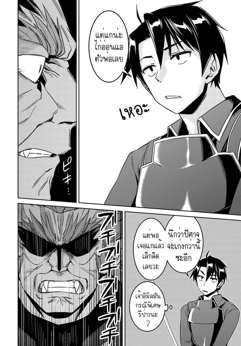 Manga-lc-com อ่านมังงะ อ่านการ์ตูน ออนไลน์ ฟรี Nidoume no Jinsei wo Isekai de ตอนที่ 1 2 3 4 5 6 7 8 9 10 11 12 13 14 ฟรี ไม่มีโฆษณา Manga-lc - อ่าน มังงะ อ่าน การ์ตูน ออนไลน์ อ่านมังงะ ฟรี