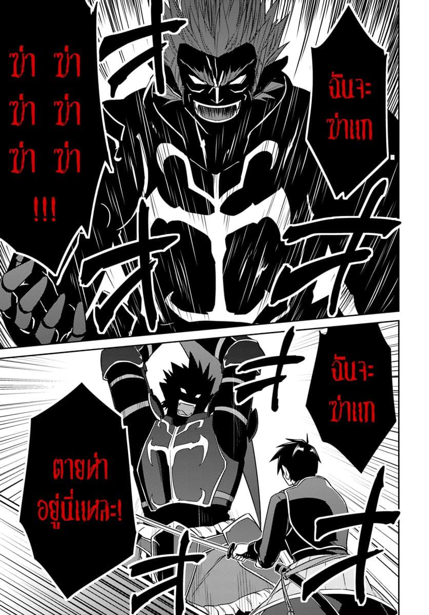 Manga-lc-com อ่านมังงะ อ่านการ์ตูน ออนไลน์ ฟรี Nidoume no Jinsei wo Isekai de ตอนที่ 1 2 3 4 5 6 7 8 9 10 11 12 13 14 ฟรี ไม่มีโฆษณา Manga-lc - อ่าน มังงะ อ่าน การ์ตูน ออนไลน์ อ่านมังงะ ฟรี