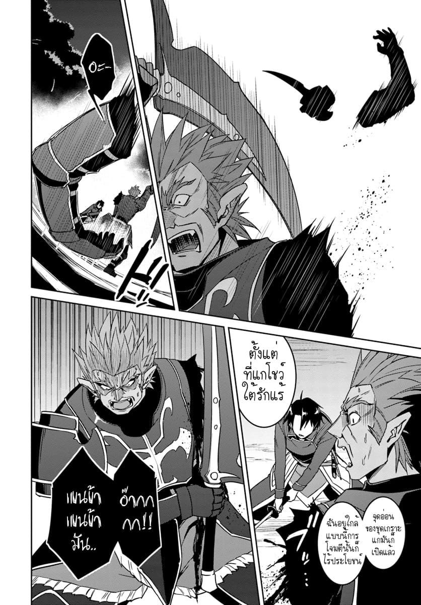 Manga-lc-com อ่านมังงะ อ่านการ์ตูน ออนไลน์ ฟรี Nidoume no Jinsei wo Isekai de ตอนที่ 1 2 3 4 5 6 7 8 9 10 11 12 13 14 ฟรี ไม่มีโฆษณา Manga-lc - อ่าน มังงะ อ่าน การ์ตูน ออนไลน์ อ่านมังงะ ฟรี