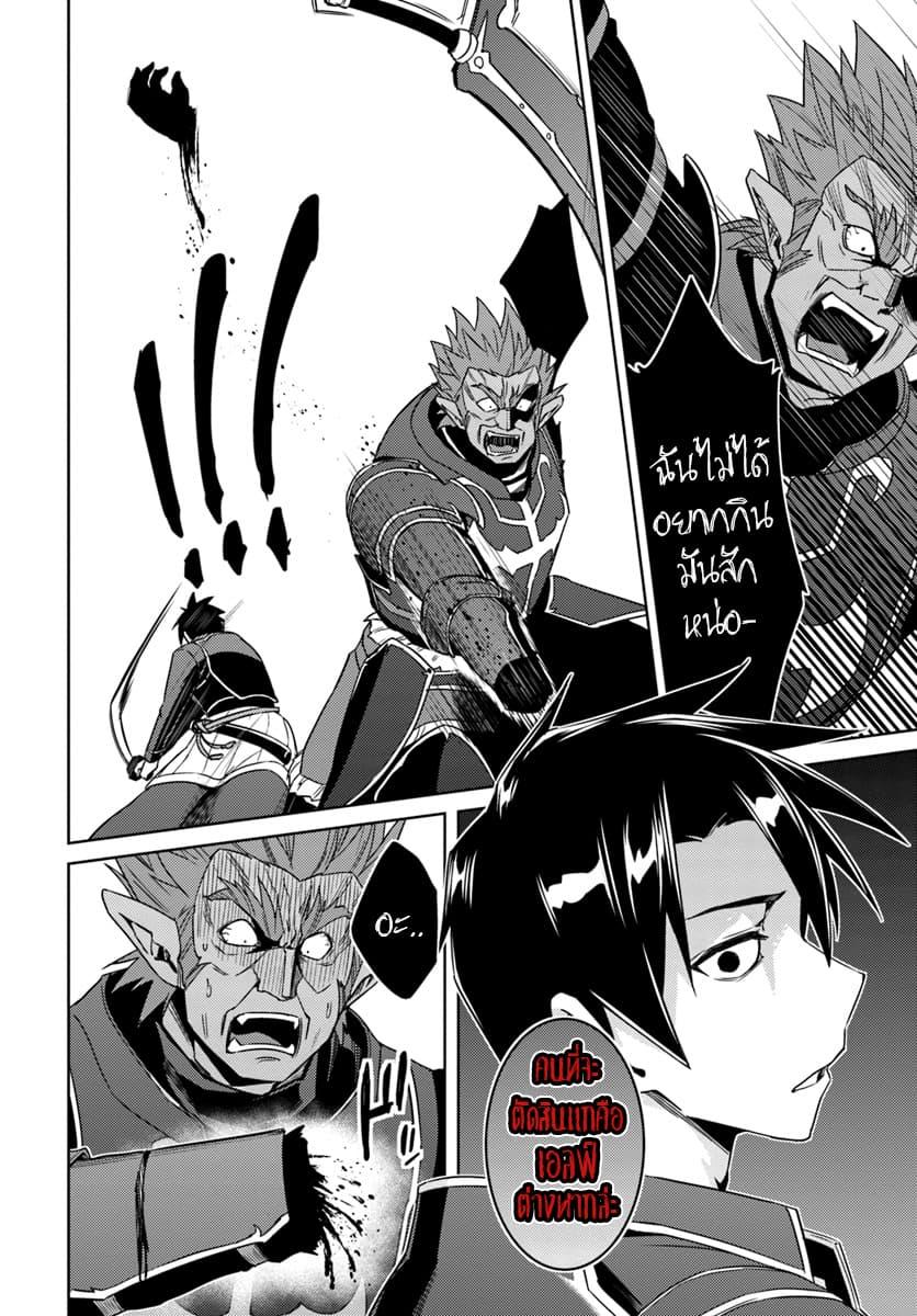 Manga-lc-com อ่านมังงะ อ่านการ์ตูน ออนไลน์ ฟรี Nidoume no Jinsei wo Isekai de ตอนที่ 1 2 3 4 5 6 7 8 9 10 11 12 13 14 ฟรี ไม่มีโฆษณา Manga-lc - อ่าน มังงะ อ่าน การ์ตูน ออนไลน์ อ่านมังงะ ฟรี