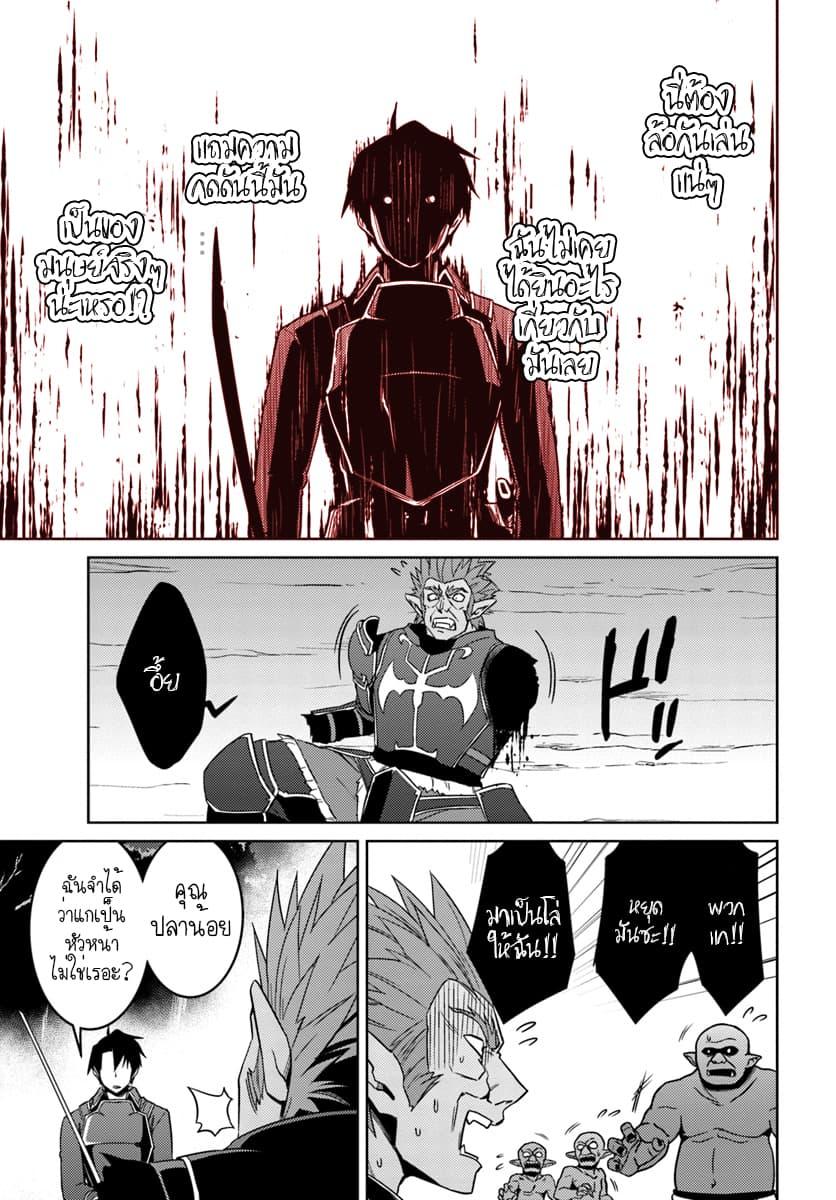 Manga-lc-com อ่านมังงะ อ่านการ์ตูน ออนไลน์ ฟรี Nidoume no Jinsei wo Isekai de ตอนที่ 1 2 3 4 5 6 7 8 9 10 11 12 13 14 ฟรี ไม่มีโฆษณา Manga-lc - อ่าน มังงะ อ่าน การ์ตูน ออนไลน์ อ่านมังงะ ฟรี