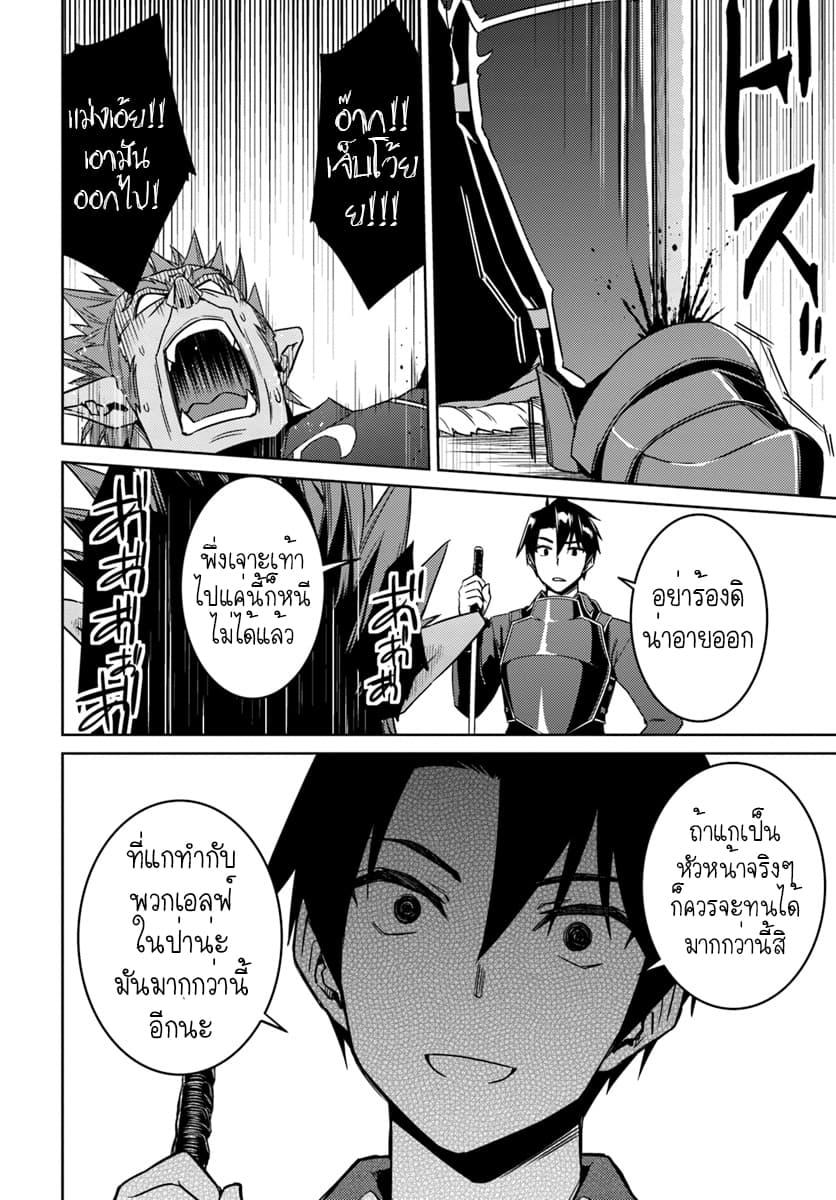 Manga-lc-com อ่านมังงะ อ่านการ์ตูน ออนไลน์ ฟรี Nidoume no Jinsei wo Isekai de ตอนที่ 1 2 3 4 5 6 7 8 9 10 11 12 13 14 ฟรี ไม่มีโฆษณา Manga-lc - อ่าน มังงะ อ่าน การ์ตูน ออนไลน์ อ่านมังงะ ฟรี