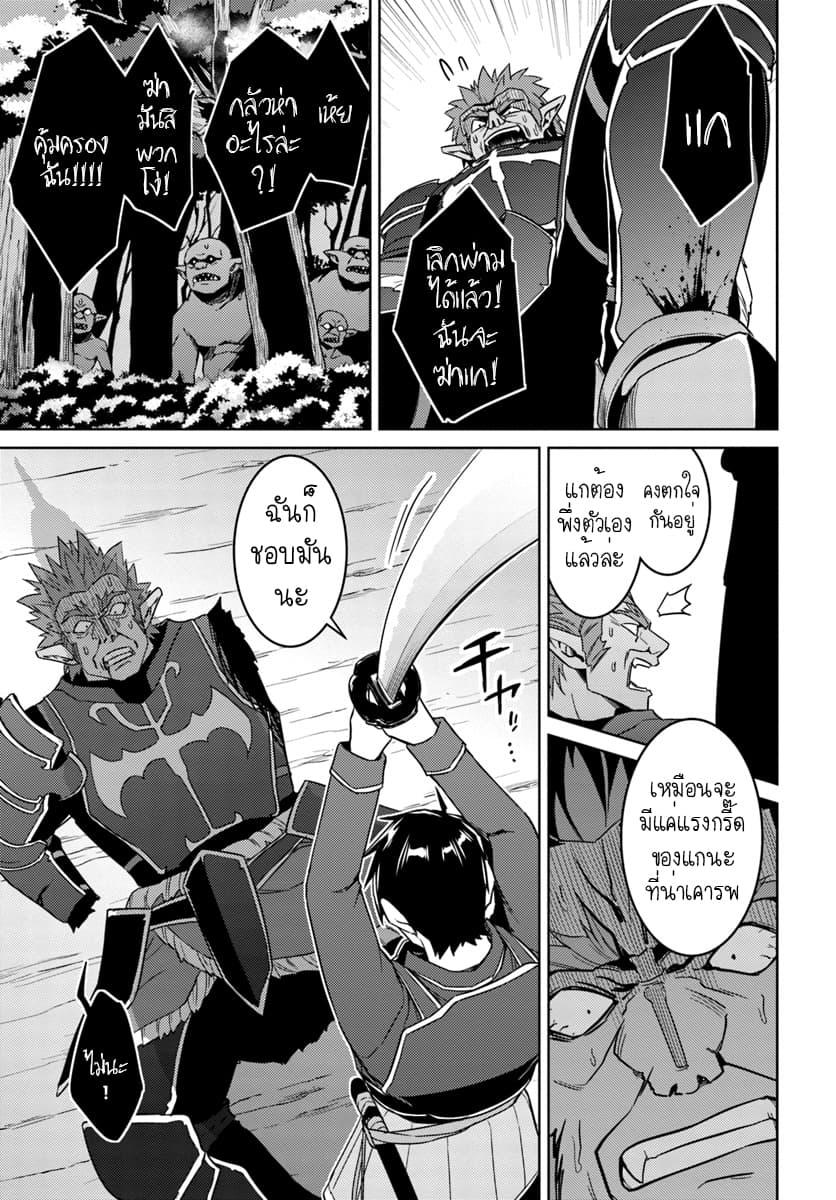 Manga-lc-com อ่านมังงะ อ่านการ์ตูน ออนไลน์ ฟรี Nidoume no Jinsei wo Isekai de ตอนที่ 1 2 3 4 5 6 7 8 9 10 11 12 13 14 ฟรี ไม่มีโฆษณา Manga-lc - อ่าน มังงะ อ่าน การ์ตูน ออนไลน์ อ่านมังงะ ฟรี