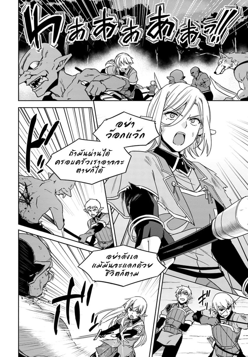 Manga-lc-com อ่านมังงะ อ่านการ์ตูน ออนไลน์ ฟรี Nidoume no Jinsei wo Isekai de ตอนที่ 1 2 3 4 5 6 7 8 9 10 11 12 13 14 ฟรี ไม่มีโฆษณา Manga-lc - อ่าน มังงะ อ่าน การ์ตูน ออนไลน์ อ่านมังงะ ฟรี