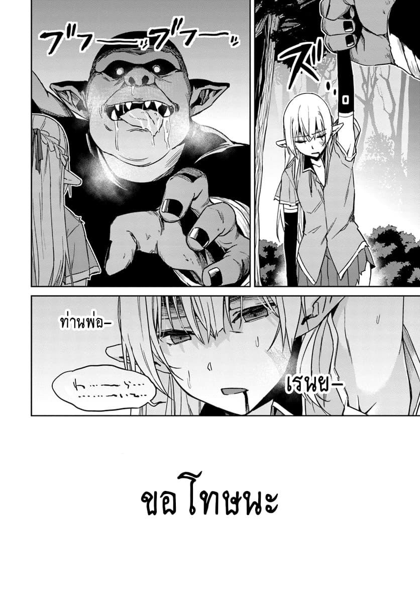 Manga-lc-com อ่านมังงะ อ่านการ์ตูน ออนไลน์ ฟรี Nidoume no Jinsei wo Isekai de ตอนที่ 1 2 3 4 5 6 7 8 9 10 11 12 13 14 ฟรี ไม่มีโฆษณา Manga-lc - อ่าน มังงะ อ่าน การ์ตูน ออนไลน์ อ่านมังงะ ฟรี