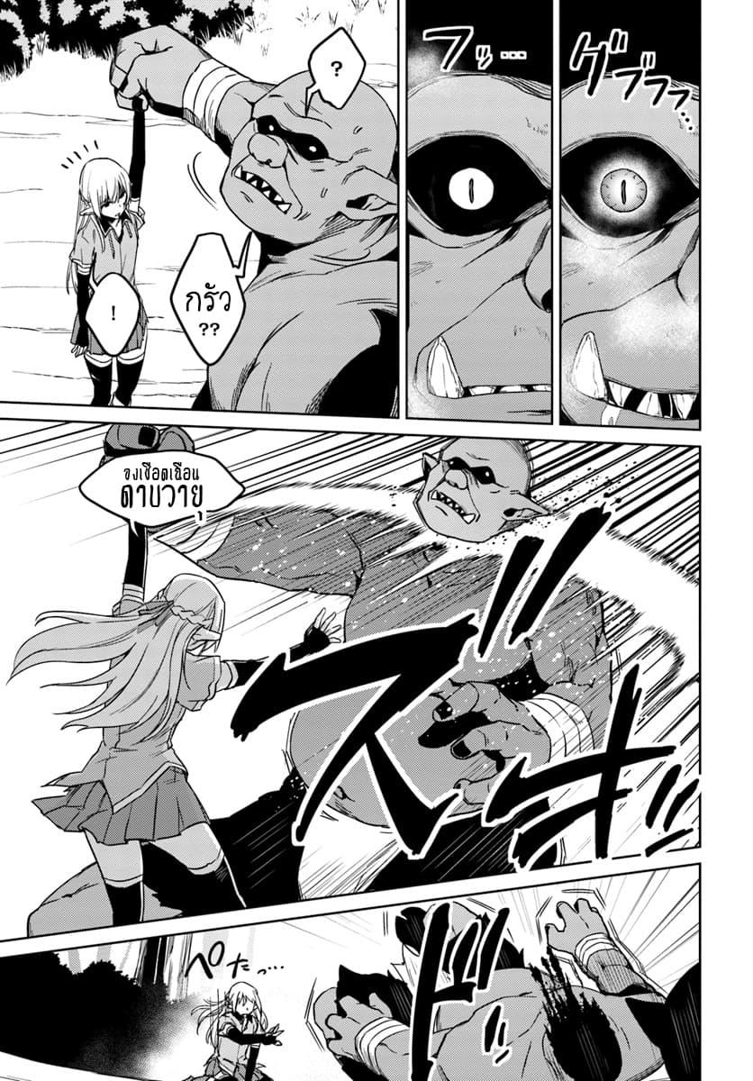 Manga-lc-com อ่านมังงะ อ่านการ์ตูน ออนไลน์ ฟรี Nidoume no Jinsei wo Isekai de ตอนที่ 1 2 3 4 5 6 7 8 9 10 11 12 13 14 ฟรี ไม่มีโฆษณา Manga-lc - อ่าน มังงะ อ่าน การ์ตูน ออนไลน์ อ่านมังงะ ฟรี