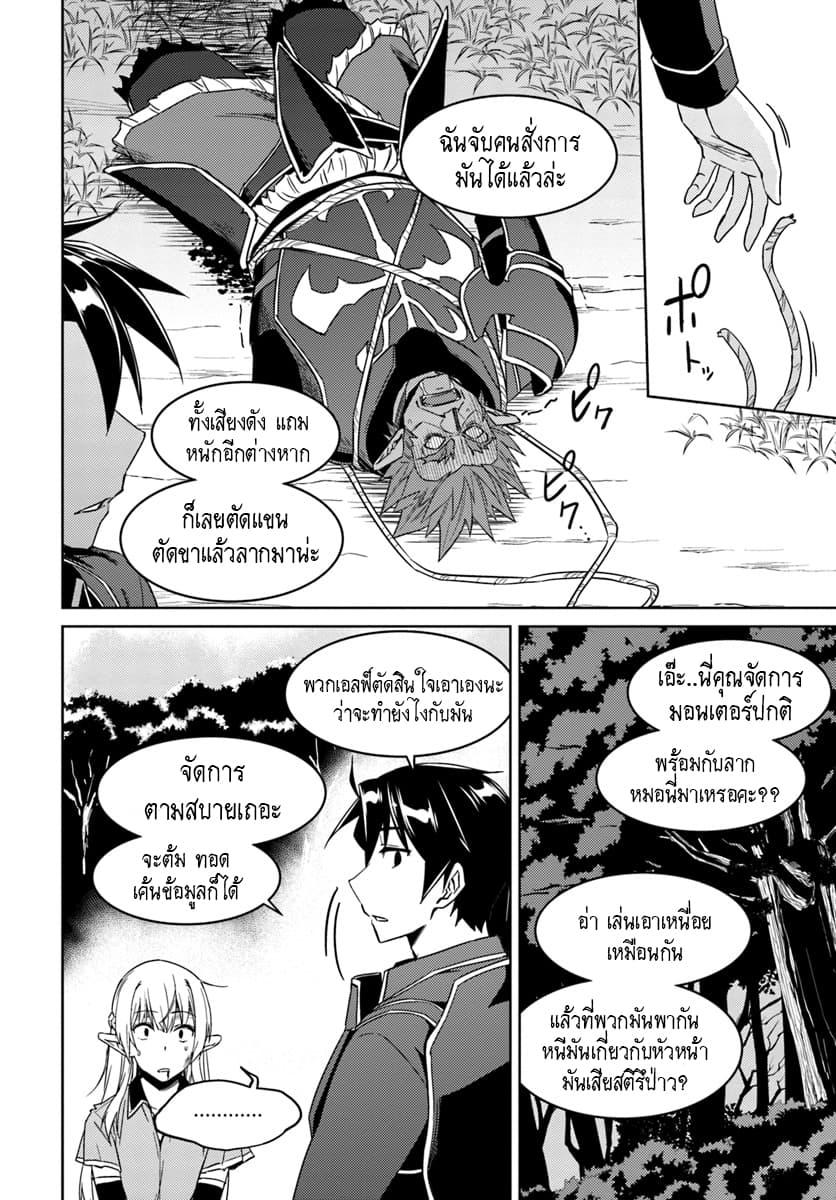 Manga-lc-com อ่านมังงะ อ่านการ์ตูน ออนไลน์ ฟรี Nidoume no Jinsei wo Isekai de ตอนที่ 1 2 3 4 5 6 7 8 9 10 11 12 13 14 ฟรี ไม่มีโฆษณา Manga-lc - อ่าน มังงะ อ่าน การ์ตูน ออนไลน์ อ่านมังงะ ฟรี