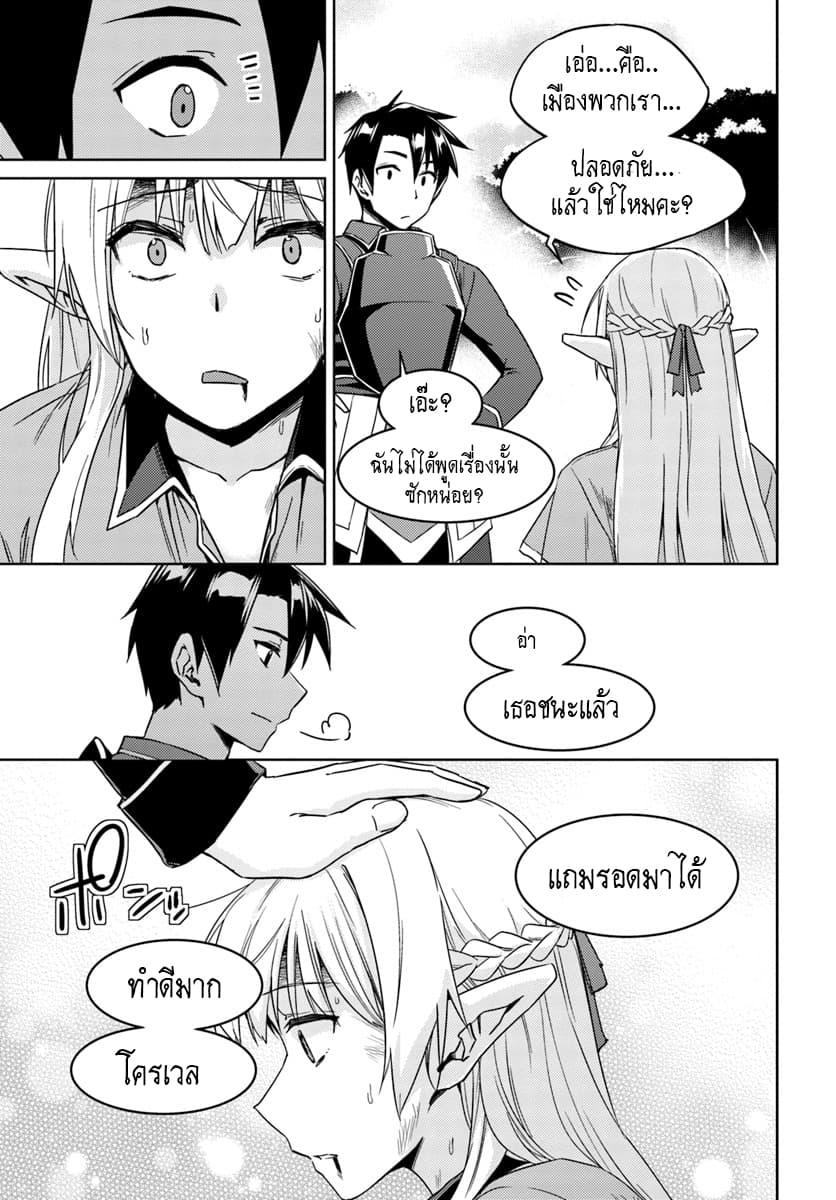 Manga-lc-com อ่านมังงะ อ่านการ์ตูน ออนไลน์ ฟรี Nidoume no Jinsei wo Isekai de ตอนที่ 1 2 3 4 5 6 7 8 9 10 11 12 13 14 ฟรี ไม่มีโฆษณา Manga-lc - อ่าน มังงะ อ่าน การ์ตูน ออนไลน์ อ่านมังงะ ฟรี
