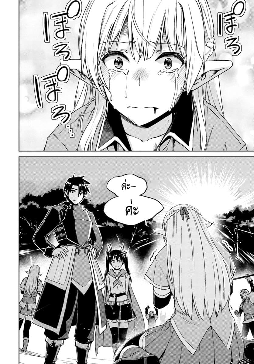 Manga-lc-com อ่านมังงะ อ่านการ์ตูน ออนไลน์ ฟรี Nidoume no Jinsei wo Isekai de ตอนที่ 1 2 3 4 5 6 7 8 9 10 11 12 13 14 ฟรี ไม่มีโฆษณา Manga-lc - อ่าน มังงะ อ่าน การ์ตูน ออนไลน์ อ่านมังงะ ฟรี