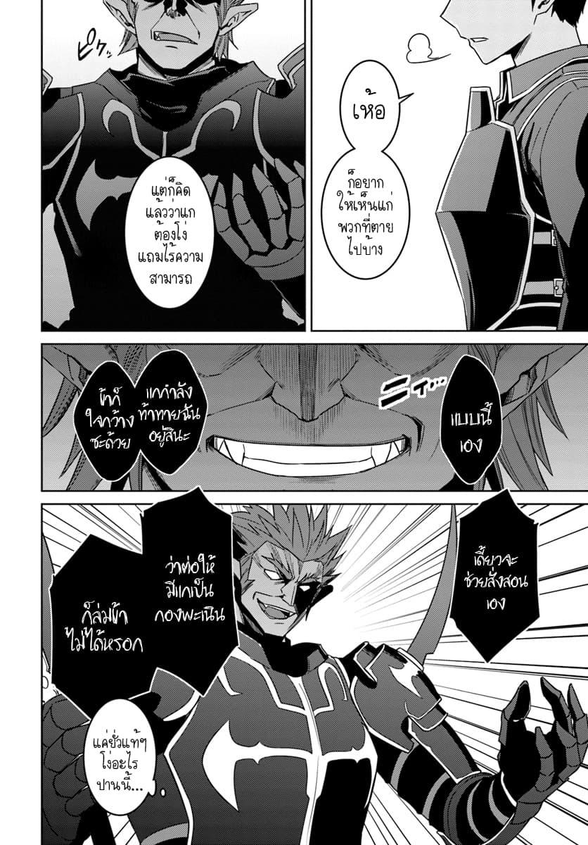 Manga-lc-com อ่านมังงะ อ่านการ์ตูน ออนไลน์ ฟรี Nidoume no Jinsei wo Isekai de ตอนที่ 1 2 3 4 5 6 7 8 9 10 11 12 13 14 ฟรี ไม่มีโฆษณา Manga-lc - อ่าน มังงะ อ่าน การ์ตูน ออนไลน์ อ่านมังงะ ฟรี