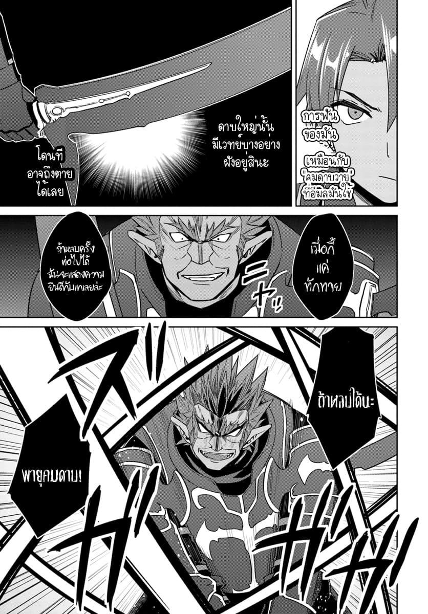 Manga-lc-com อ่านมังงะ อ่านการ์ตูน ออนไลน์ ฟรี Nidoume no Jinsei wo Isekai de ตอนที่ 1 2 3 4 5 6 7 8 9 10 11 12 13 14 ฟรี ไม่มีโฆษณา Manga-lc - อ่าน มังงะ อ่าน การ์ตูน ออนไลน์ อ่านมังงะ ฟรี