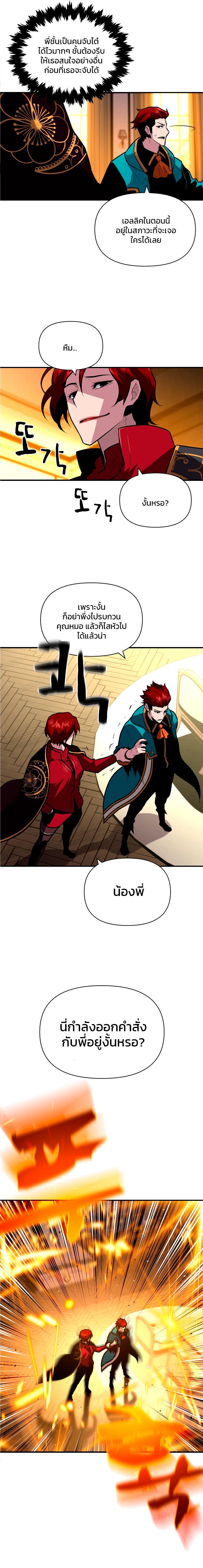 Manga-lc-com อ่านมังงะ อ่านการ์ตูน ออนไลน์ ฟรี Talent-Swallowing Magician ตอนที่ 1 2 3 4 5 6 7 8 9 10 11 12 13 14 ฟรี ไม่มีโฆษณา Manga-lc - อ่าน มังงะ อ่าน การ์ตูน ออนไลน์ อ่านมังงะ ฟรี