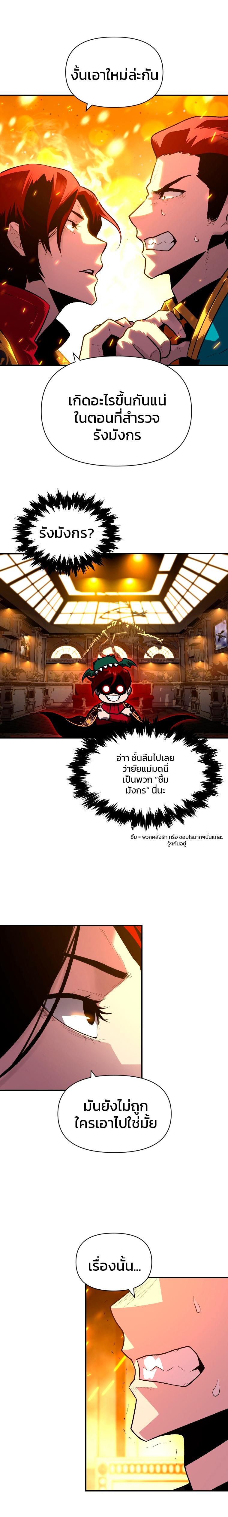 Manga-lc-com อ่านมังงะ อ่านการ์ตูน ออนไลน์ ฟรี Talent-Swallowing Magician ตอนที่ 1 2 3 4 5 6 7 8 9 10 11 12 13 14 ฟรี ไม่มีโฆษณา Manga-lc - อ่าน มังงะ อ่าน การ์ตูน ออนไลน์ อ่านมังงะ ฟรี