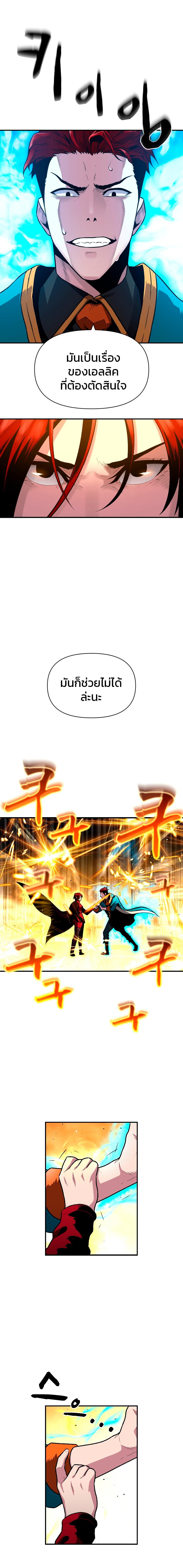 Manga-lc-com อ่านมังงะ อ่านการ์ตูน ออนไลน์ ฟรี Talent-Swallowing Magician ตอนที่ 1 2 3 4 5 6 7 8 9 10 11 12 13 14 ฟรี ไม่มีโฆษณา Manga-lc - อ่าน มังงะ อ่าน การ์ตูน ออนไลน์ อ่านมังงะ ฟรี