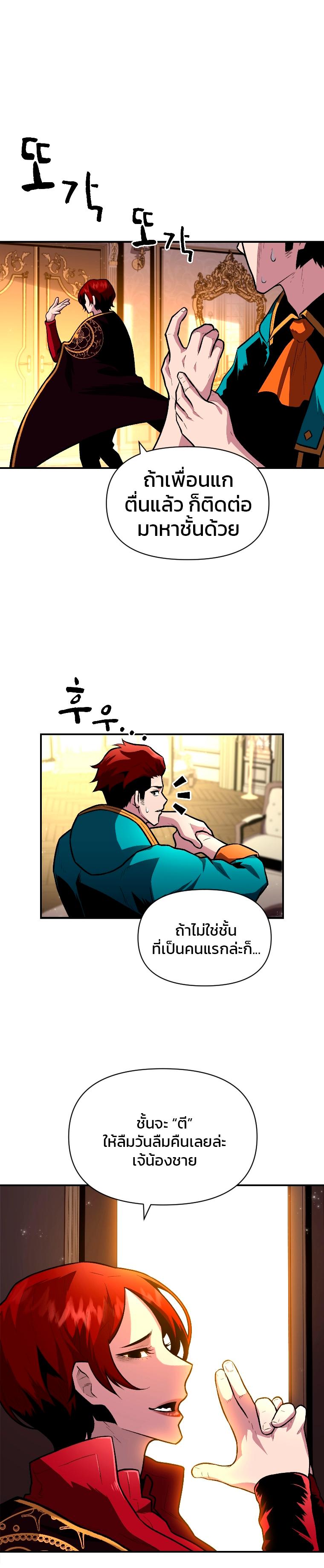 Manga-lc-com อ่านมังงะ อ่านการ์ตูน ออนไลน์ ฟรี Talent-Swallowing Magician ตอนที่ 1 2 3 4 5 6 7 8 9 10 11 12 13 14 ฟรี ไม่มีโฆษณา Manga-lc - อ่าน มังงะ อ่าน การ์ตูน ออนไลน์ อ่านมังงะ ฟรี