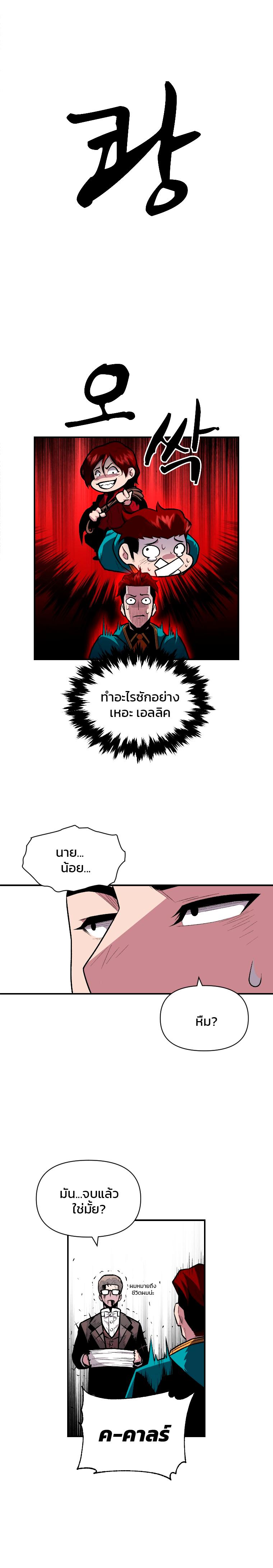 Manga-lc-com อ่านมังงะ อ่านการ์ตูน ออนไลน์ ฟรี Talent-Swallowing Magician ตอนที่ 1 2 3 4 5 6 7 8 9 10 11 12 13 14 ฟรี ไม่มีโฆษณา Manga-lc - อ่าน มังงะ อ่าน การ์ตูน ออนไลน์ อ่านมังงะ ฟรี
