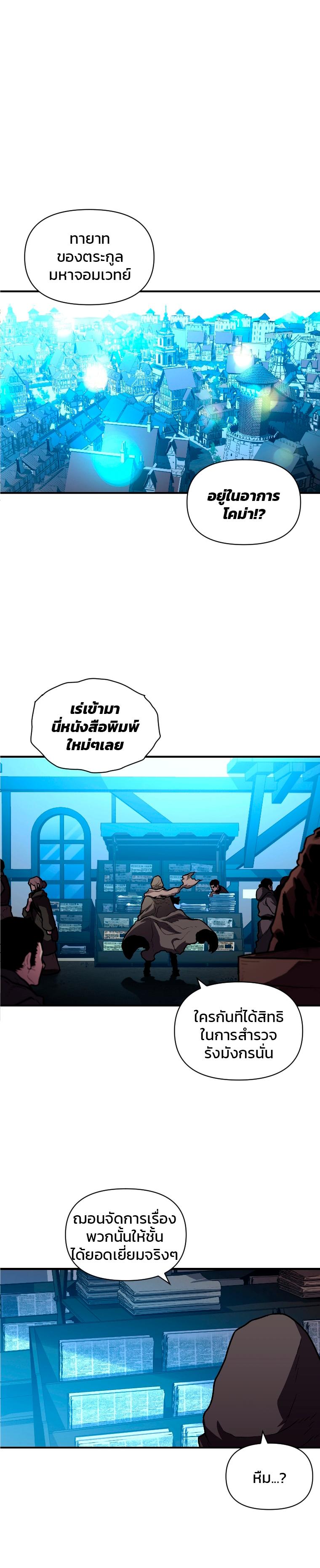 Manga-lc-com อ่านมังงะ อ่านการ์ตูน ออนไลน์ ฟรี Talent-Swallowing Magician ตอนที่ 1 2 3 4 5 6 7 8 9 10 11 12 13 14 ฟรี ไม่มีโฆษณา Manga-lc - อ่าน มังงะ อ่าน การ์ตูน ออนไลน์ อ่านมังงะ ฟรี