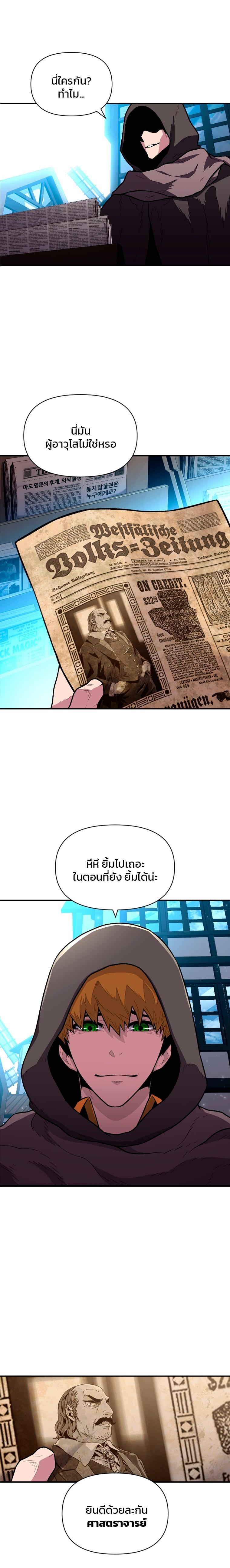 Manga-lc-com อ่านมังงะ อ่านการ์ตูน ออนไลน์ ฟรี Talent-Swallowing Magician ตอนที่ 1 2 3 4 5 6 7 8 9 10 11 12 13 14 ฟรี ไม่มีโฆษณา Manga-lc - อ่าน มังงะ อ่าน การ์ตูน ออนไลน์ อ่านมังงะ ฟรี