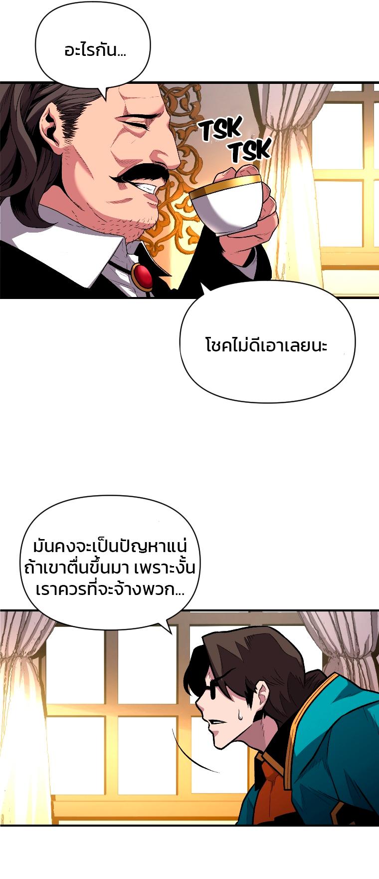 Manga-lc-com อ่านมังงะ อ่านการ์ตูน ออนไลน์ ฟรี Talent-Swallowing Magician ตอนที่ 1 2 3 4 5 6 7 8 9 10 11 12 13 14 ฟรี ไม่มีโฆษณา Manga-lc - อ่าน มังงะ อ่าน การ์ตูน ออนไลน์ อ่านมังงะ ฟรี